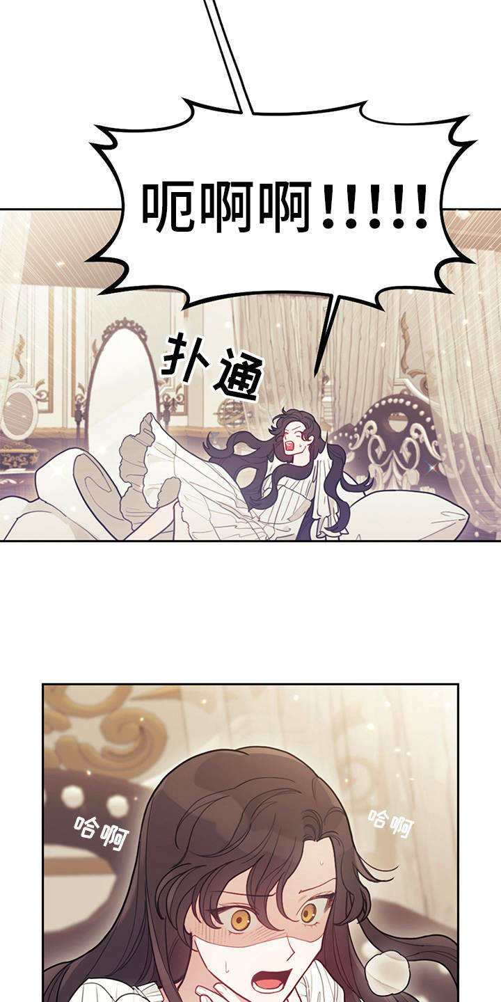 第4章：相同的结局3