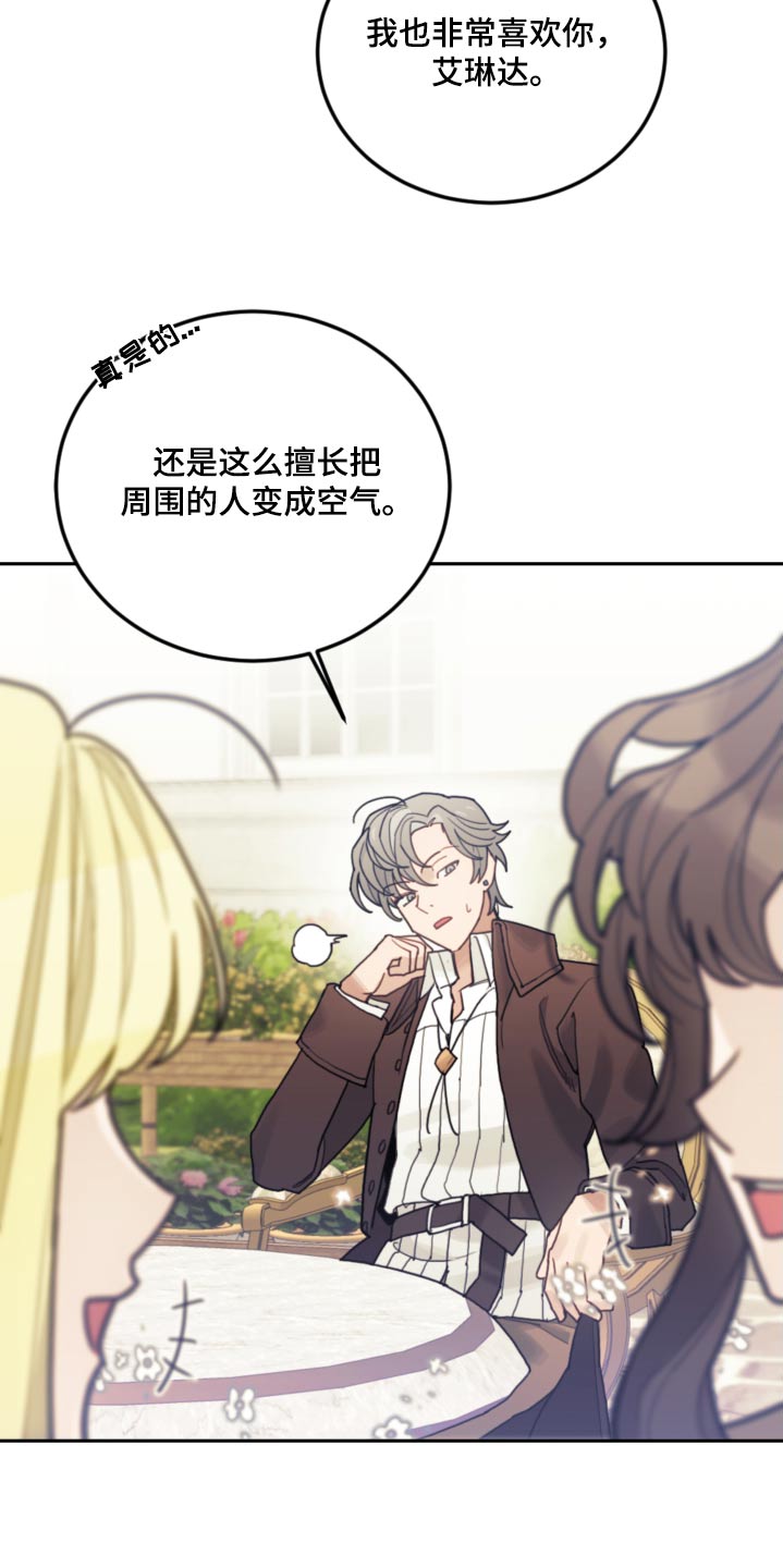 第104章：【第二季】开始学习10