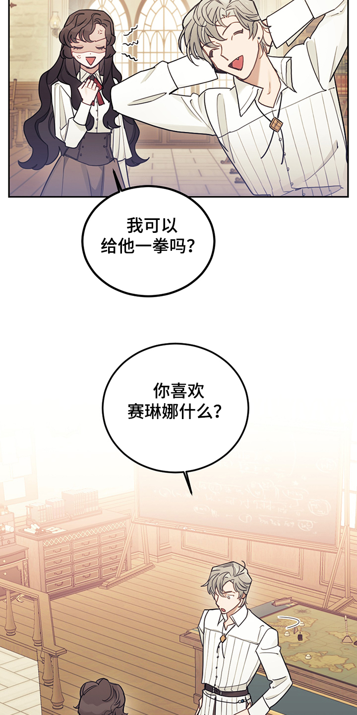 第36章：撮合17