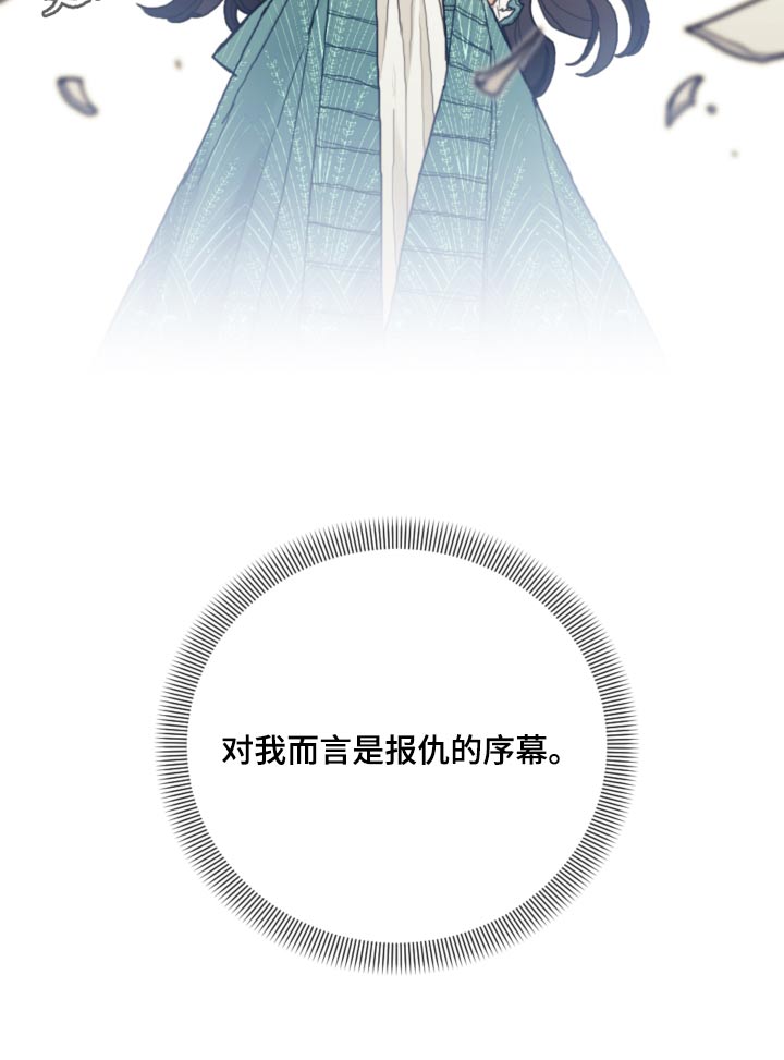 第88章：【第二季】序幕29