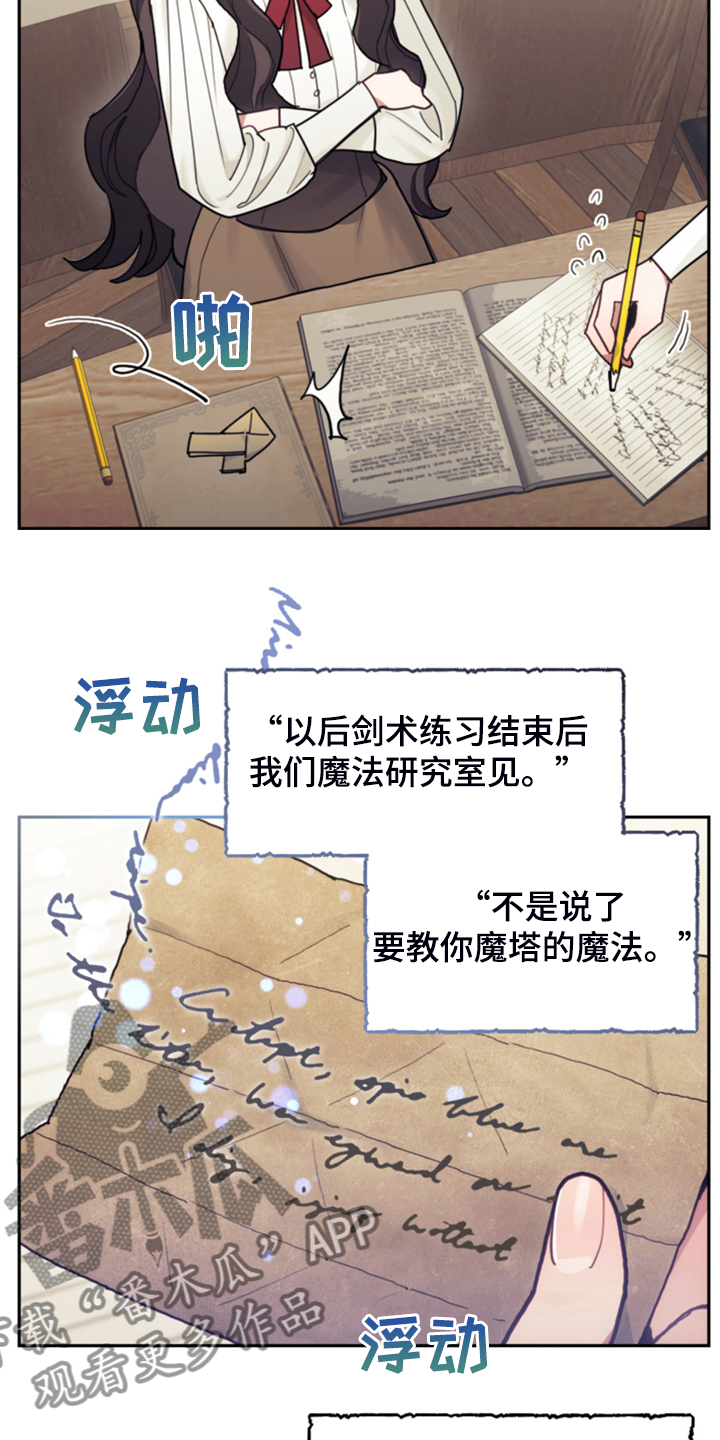 第48章：说好话21