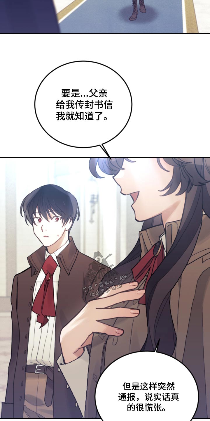 第86章：【第二季】解除婚约12