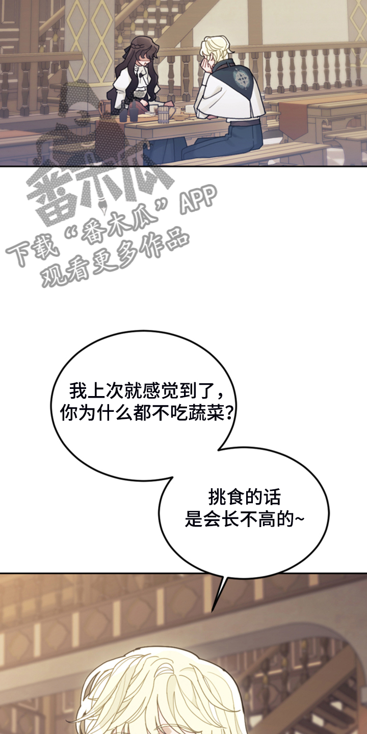 第63章：怎么舍得34