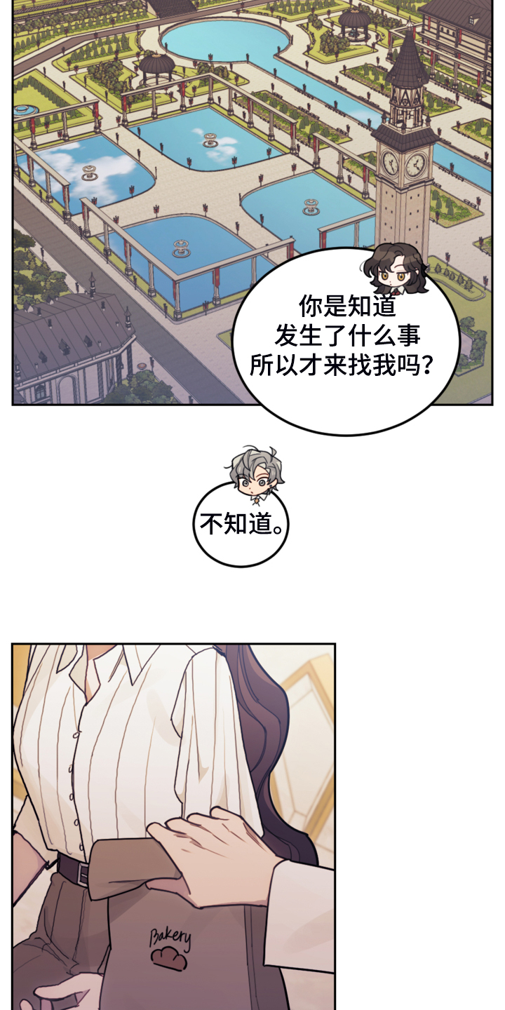 第43章：死不过三27