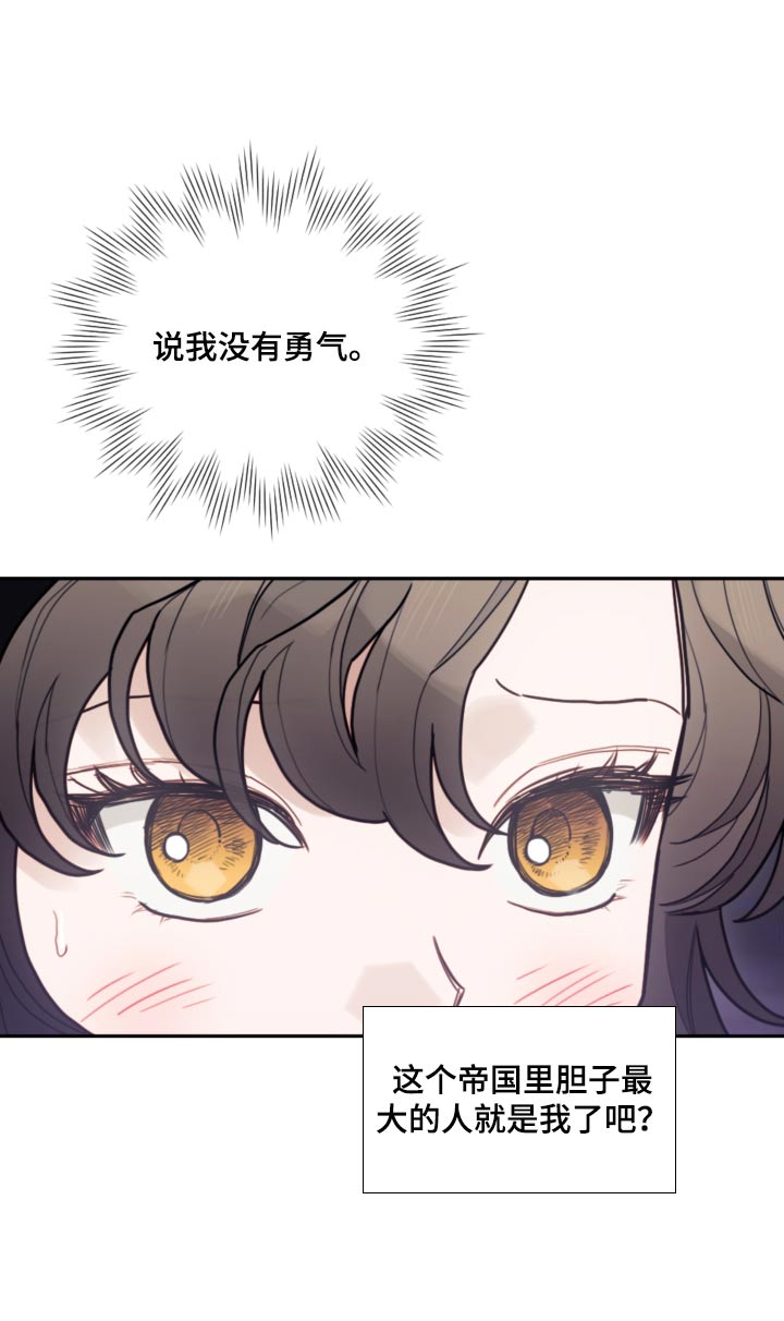第113章：【第二季】演讲14