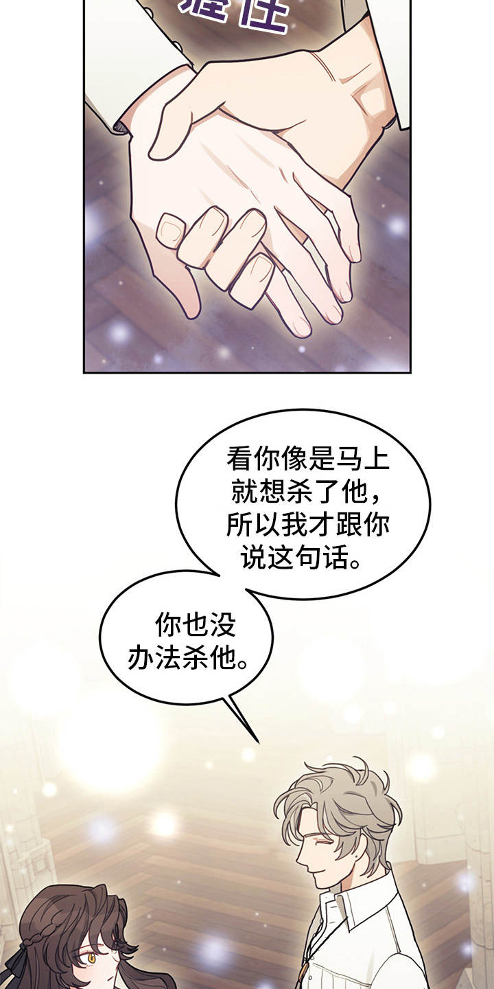 第20章：腹黑1