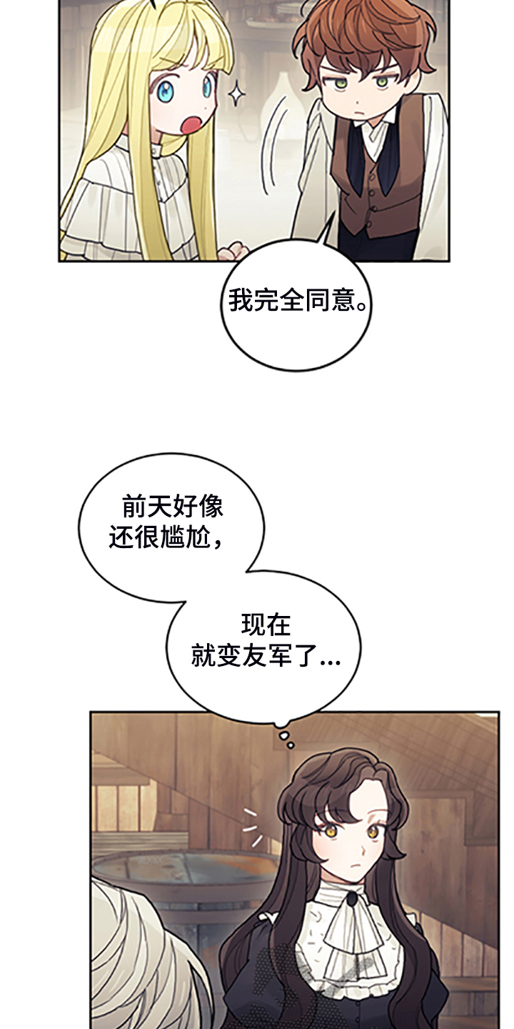 第69章：有钱人24