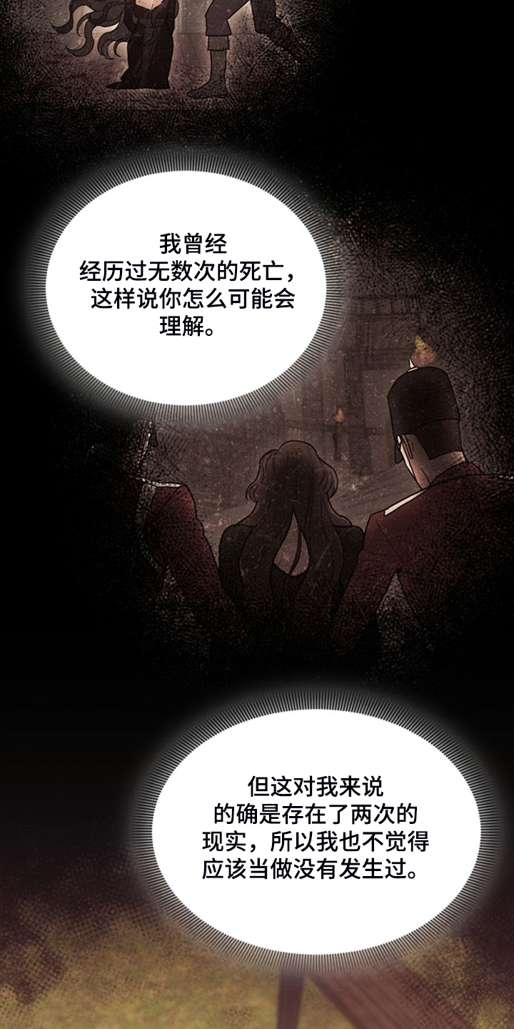 第42章：对你有兴趣17