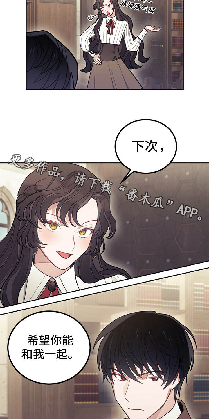 第15章：大魔法师6