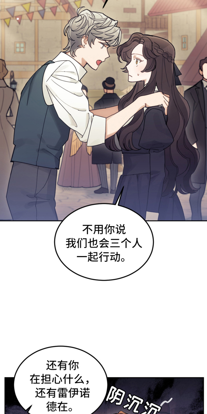 第71章：直面感情27