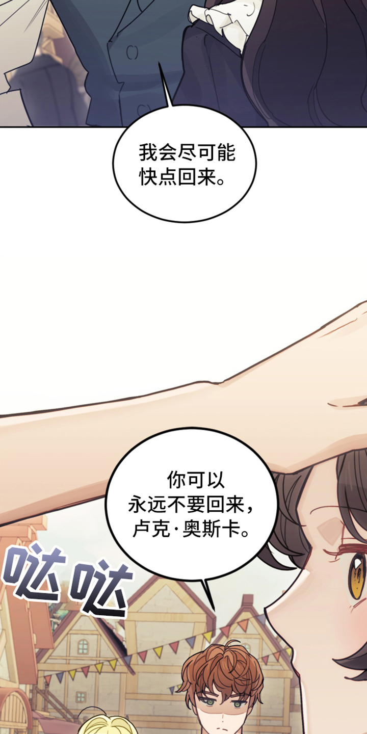 第71章：直面感情33
