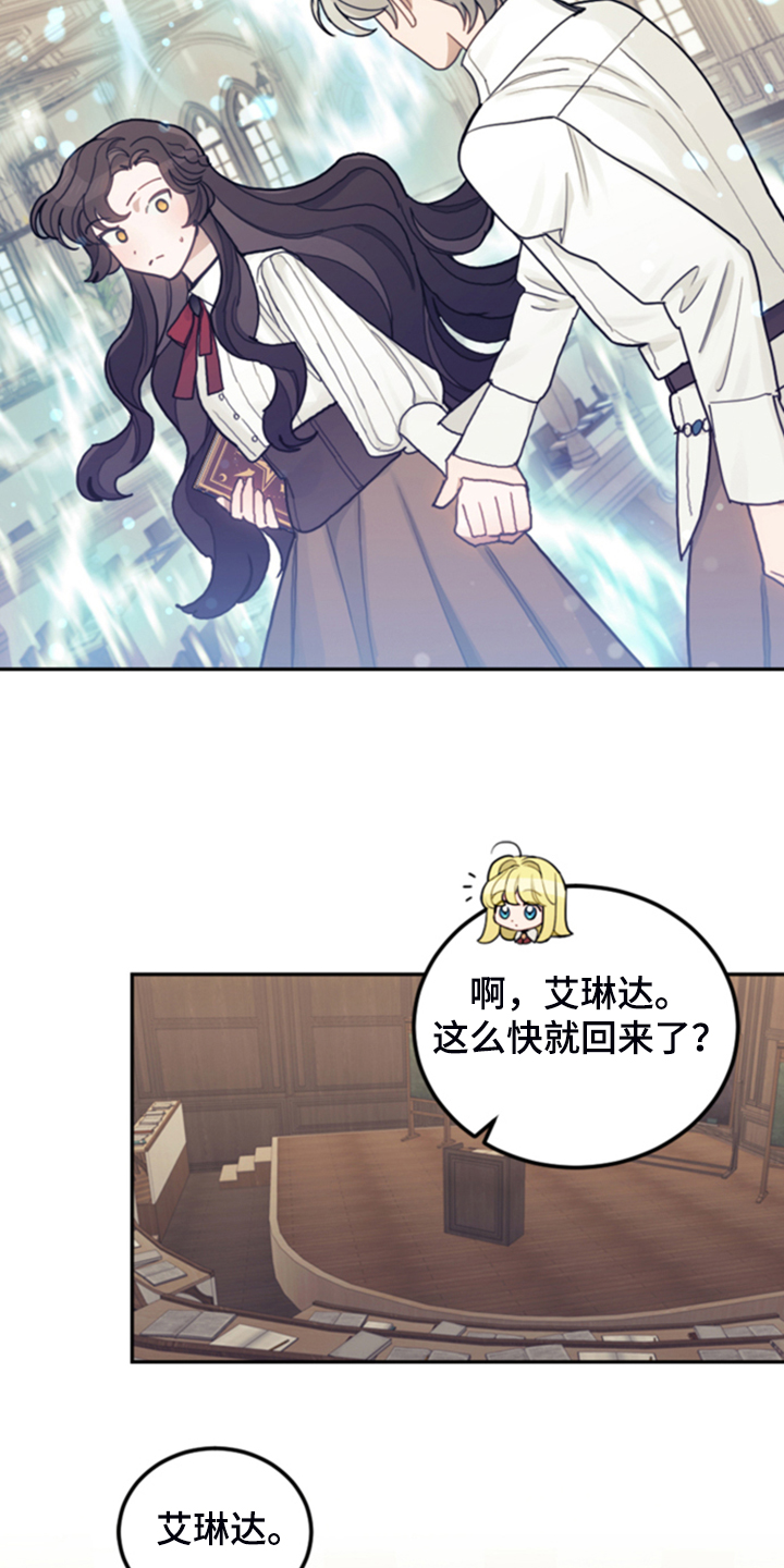 第48章：说好话9