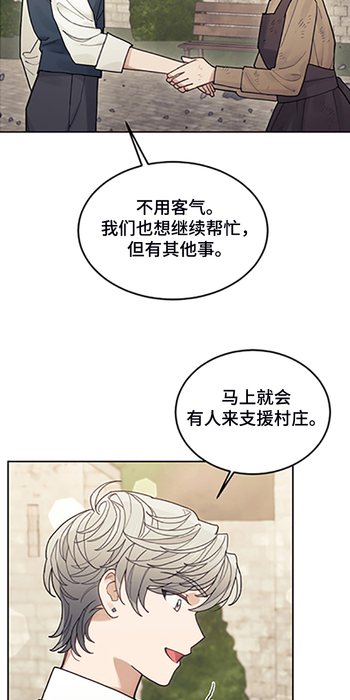 第70章：逃避12