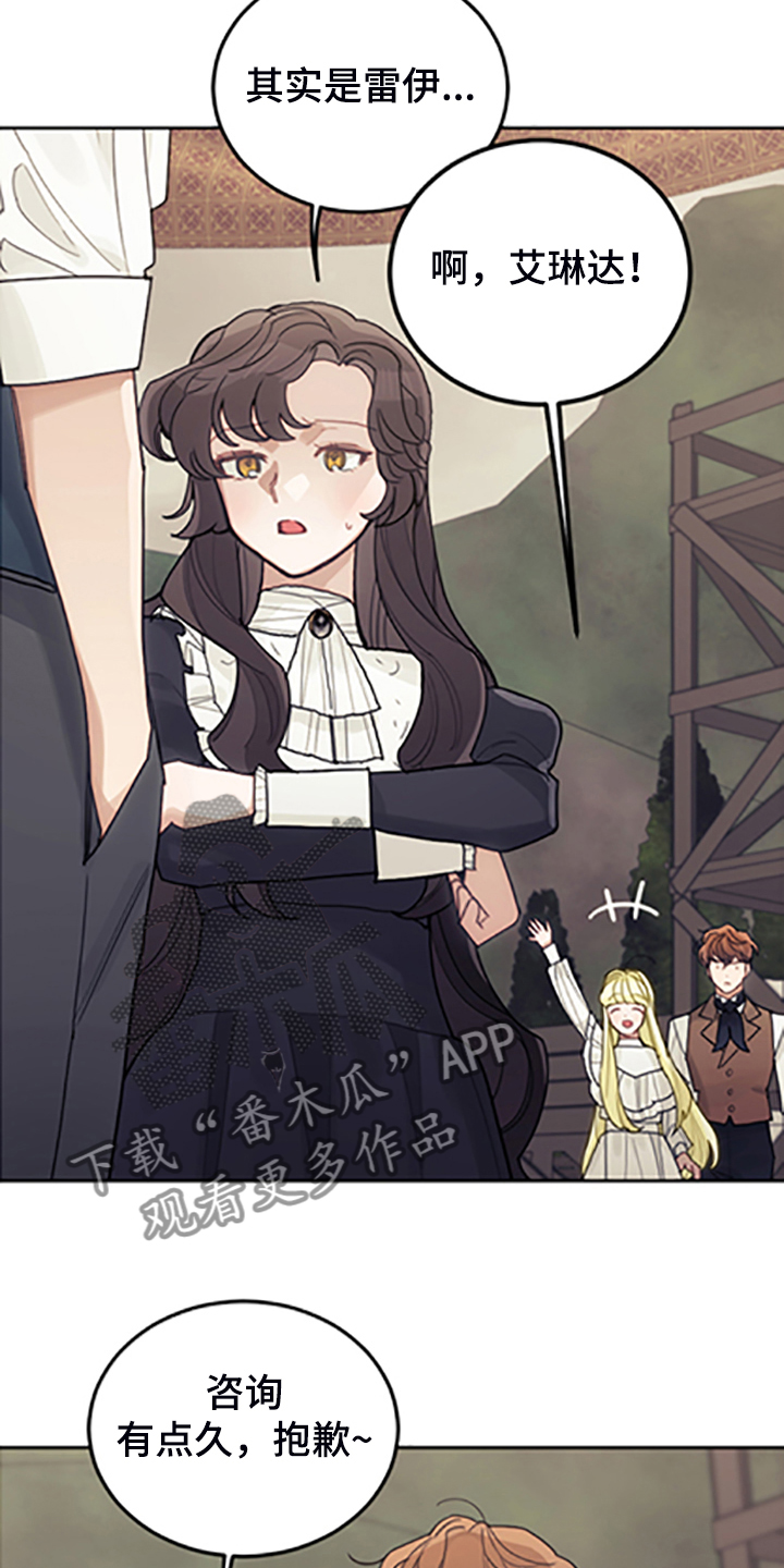 第70章：逃避23