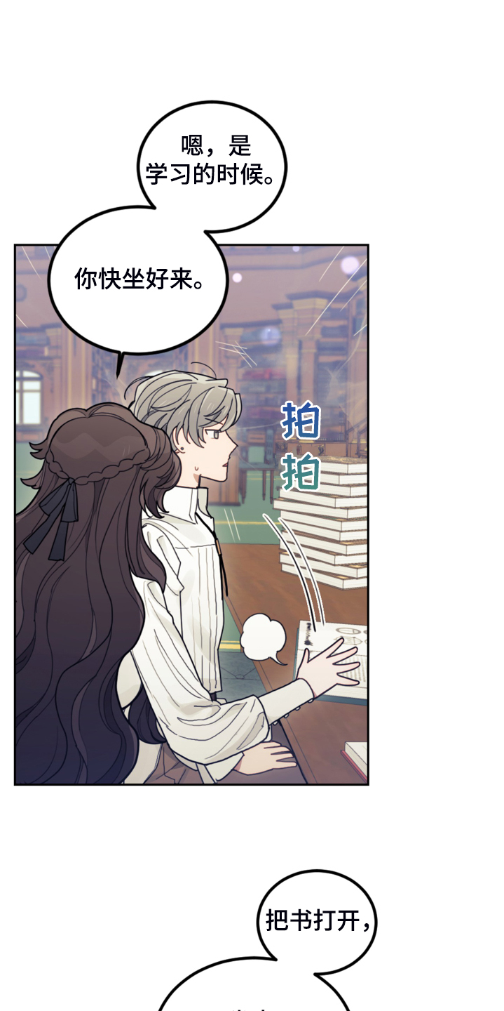 第47章：你什么时候学会的13