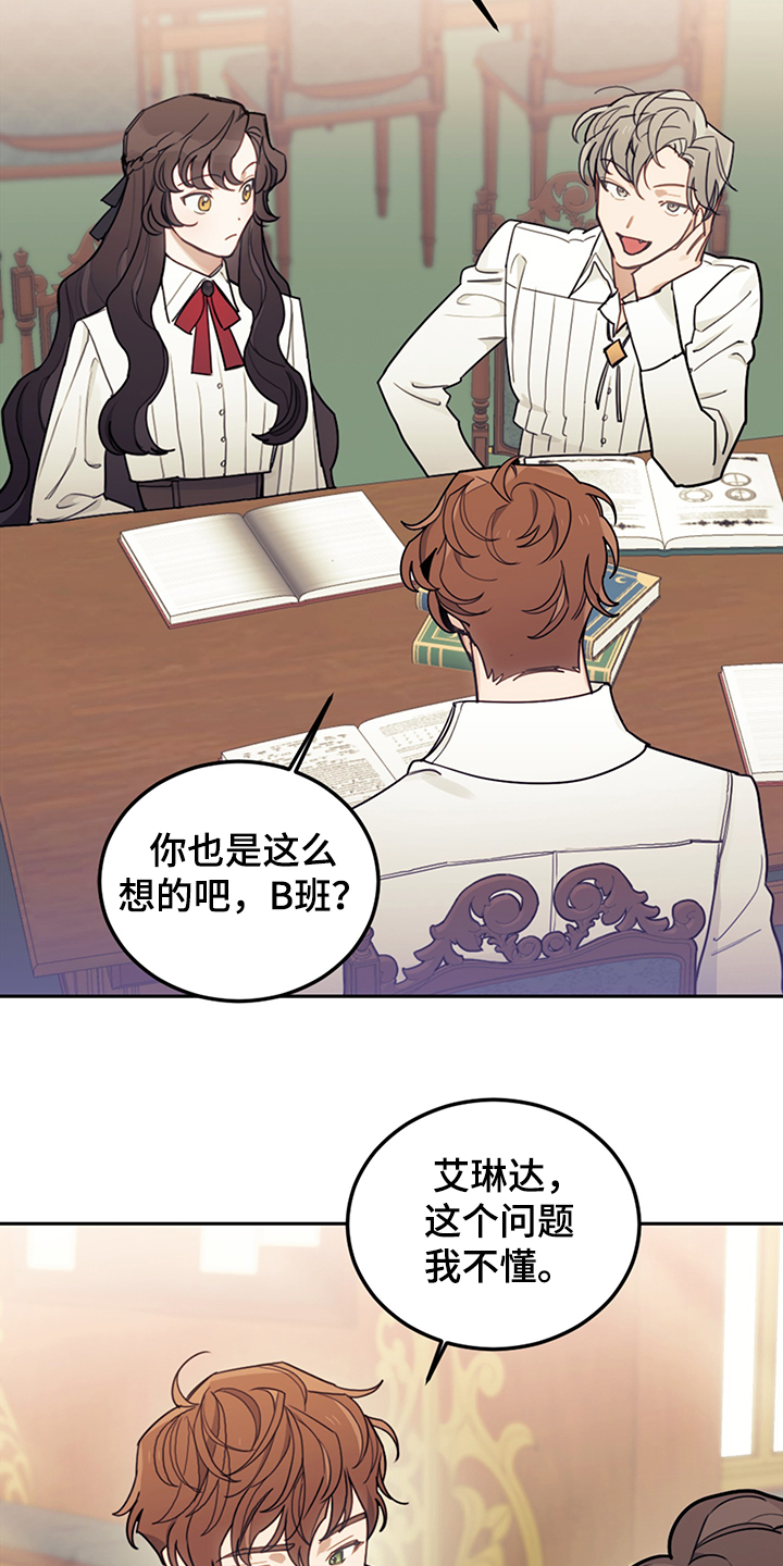 第36章：撮合2