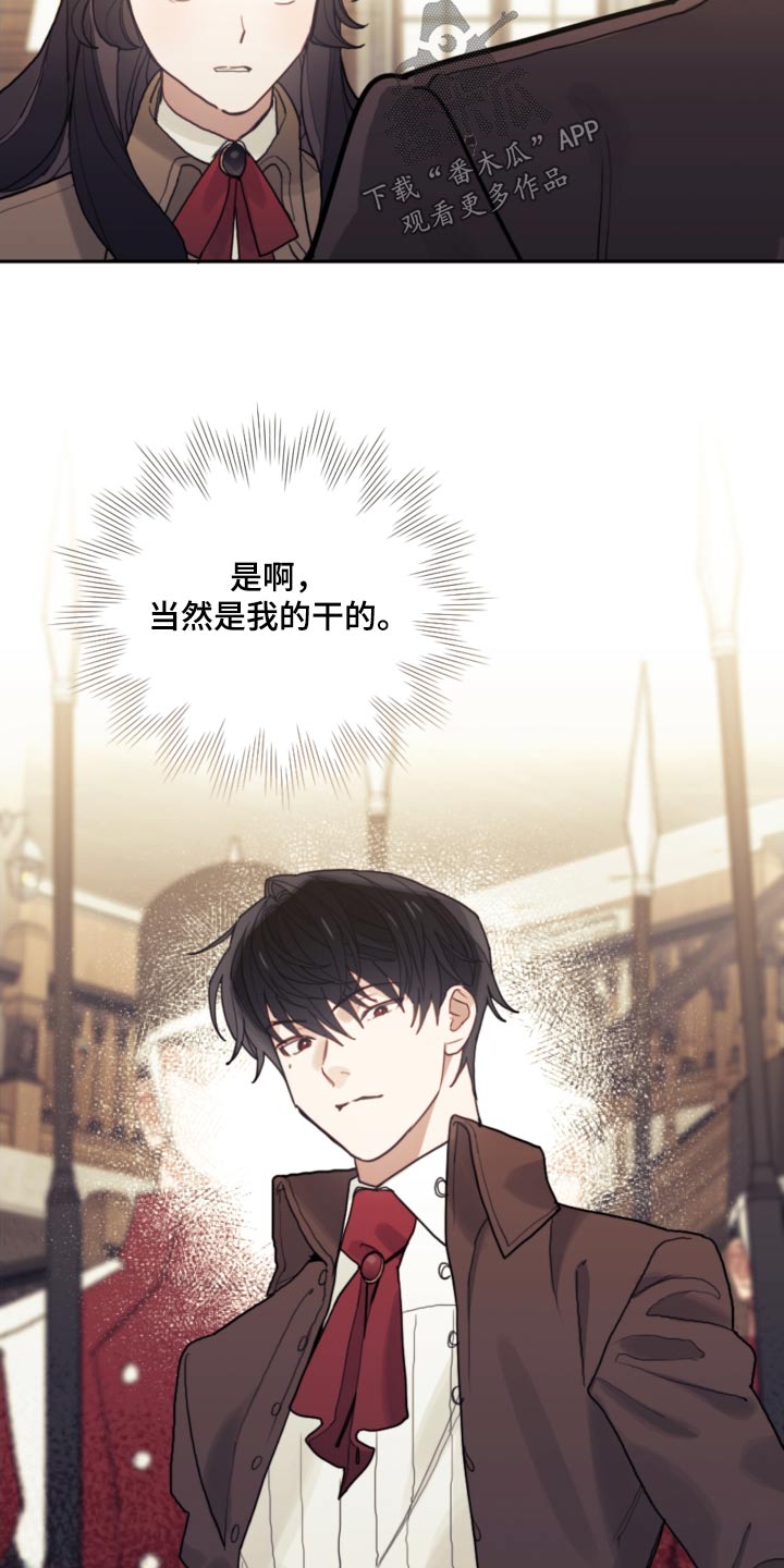 第83章：【第二季】教育15