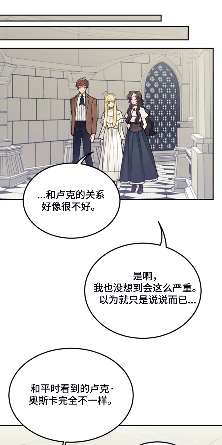 第65章：珍贵的人23