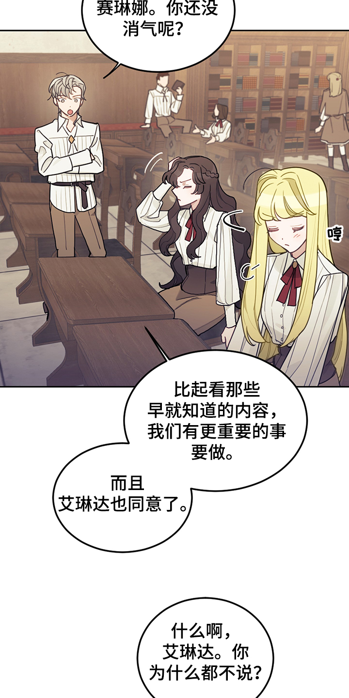 第38章：终于稳定15