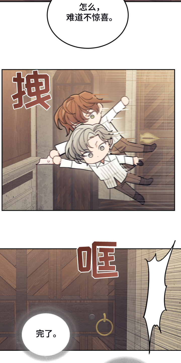 第49章：惊艳女装23