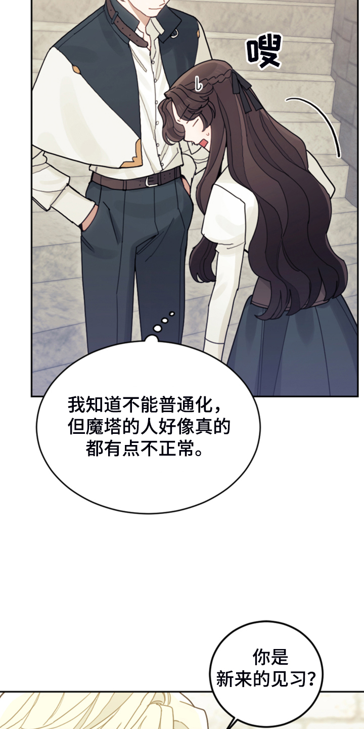 第62章：迟到了8