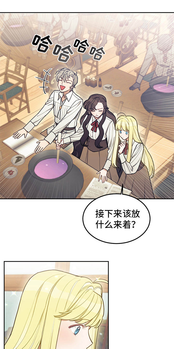 第16章：执着14