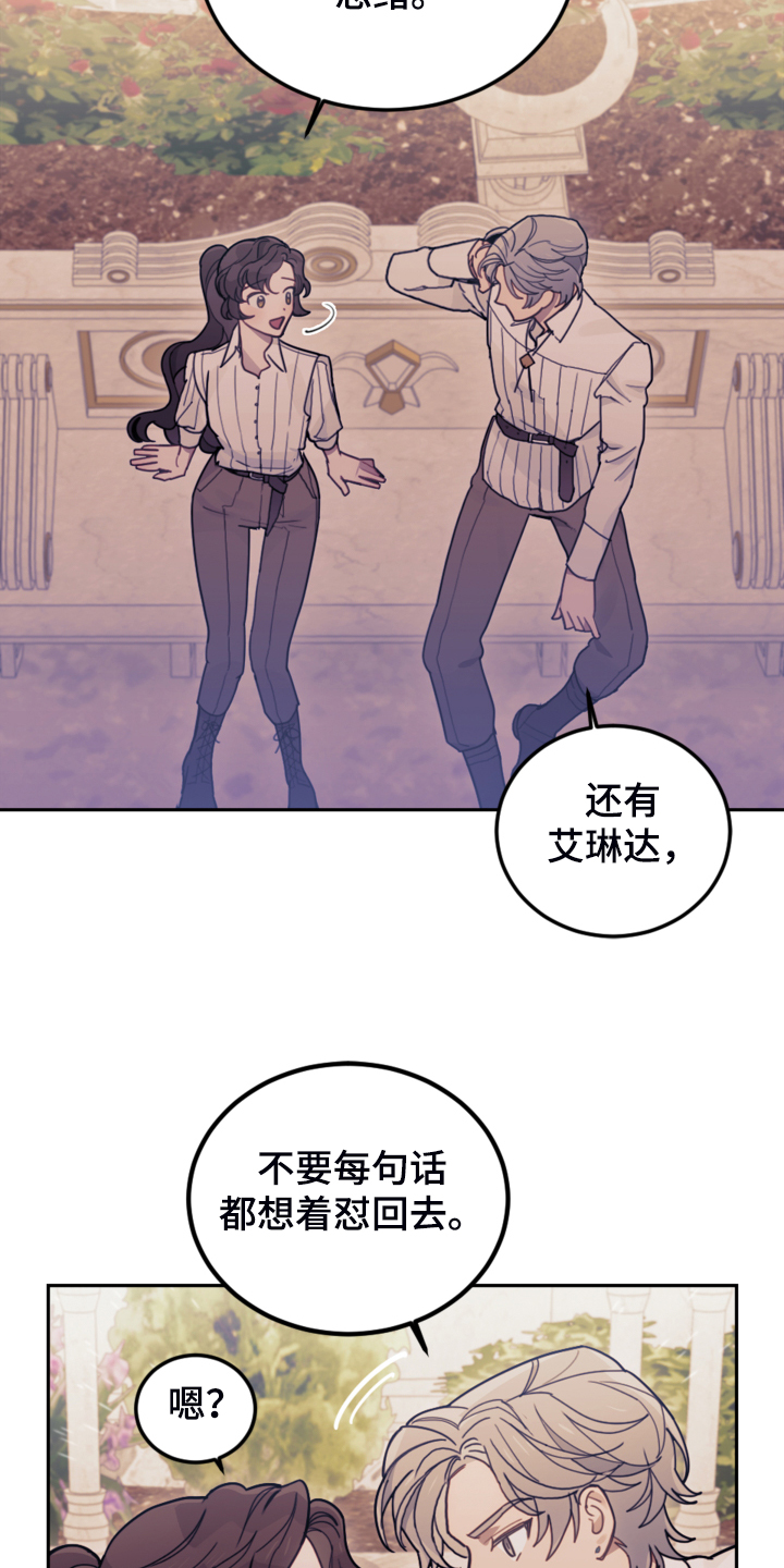第44章：做你想做的11