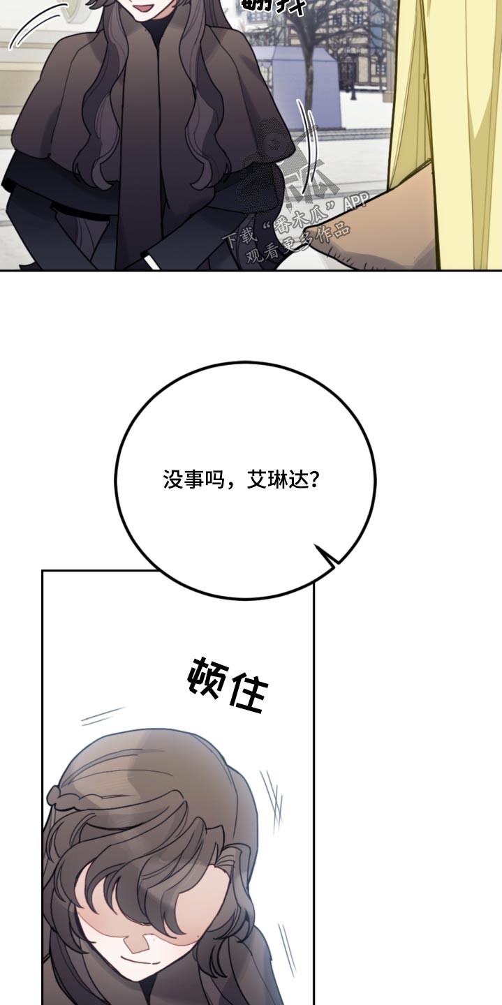 第111章：【第二季】比赛5