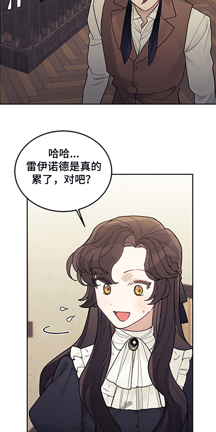 第70章：逃避3