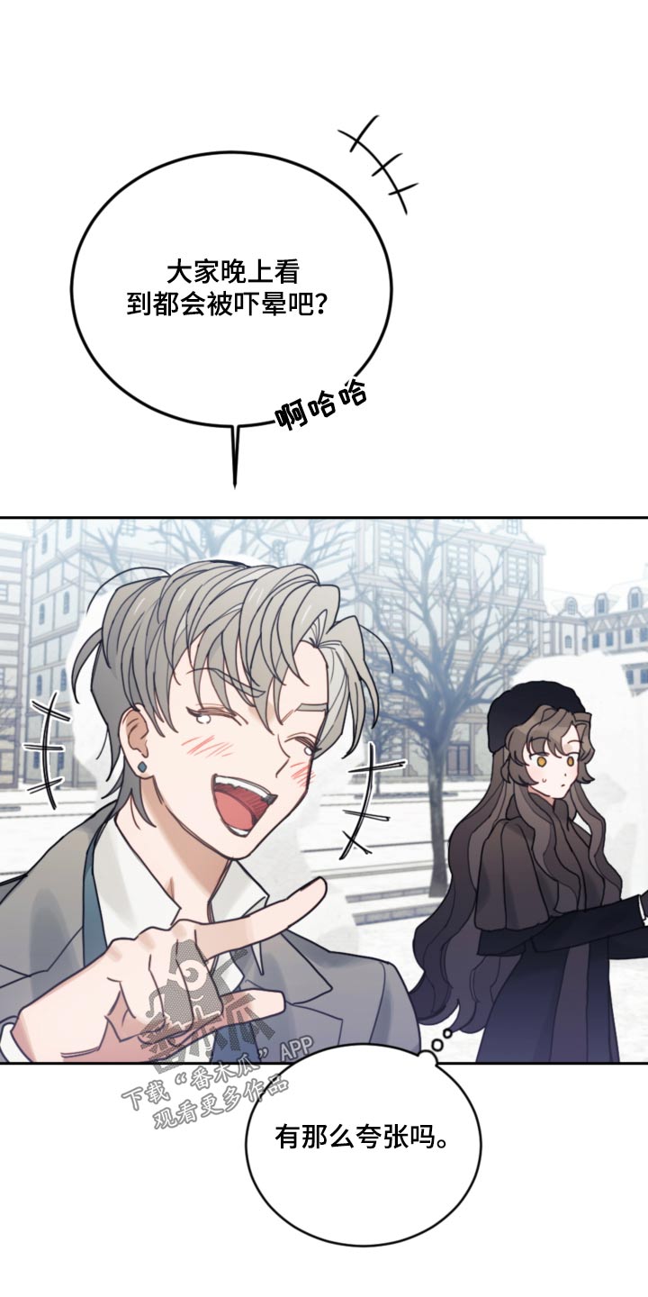 第112章：【第二季】太像了19