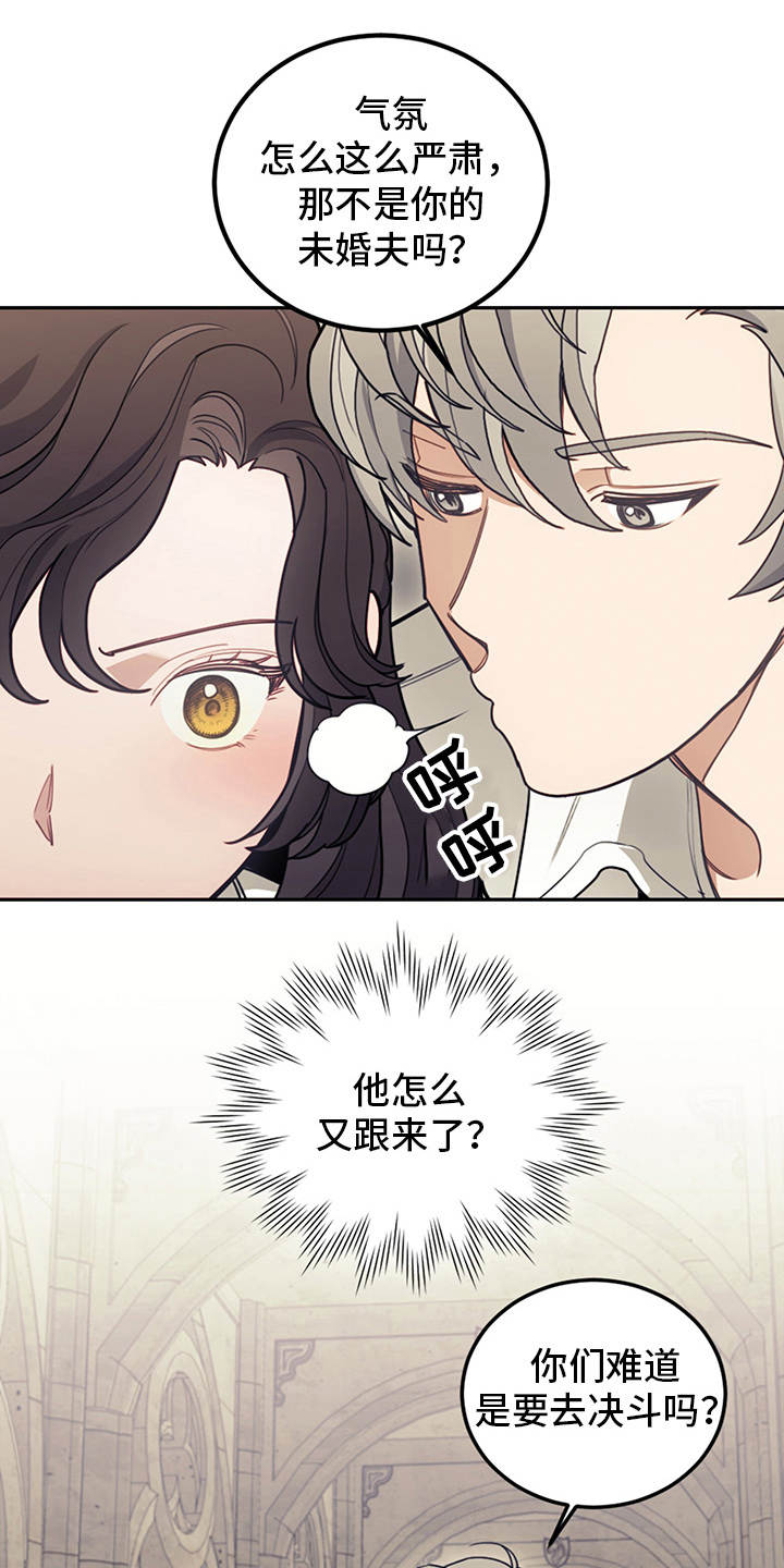 第18章：顶嘴0