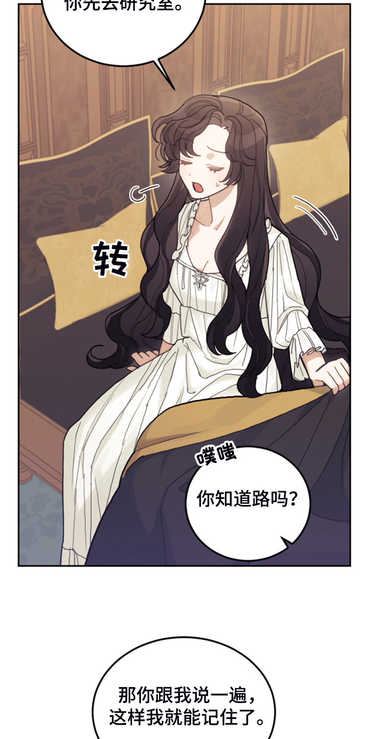 第61章：这才是假期12