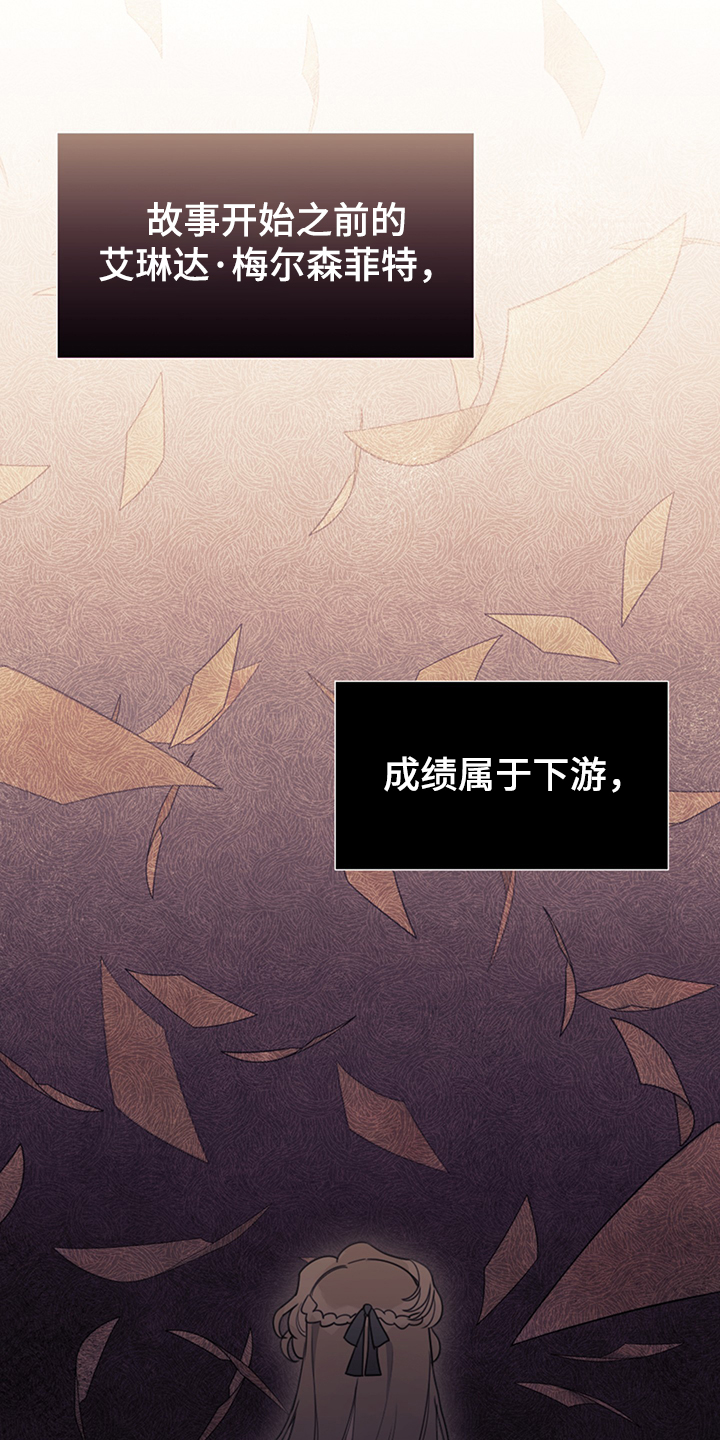 第37章：我觉得你很漂亮11