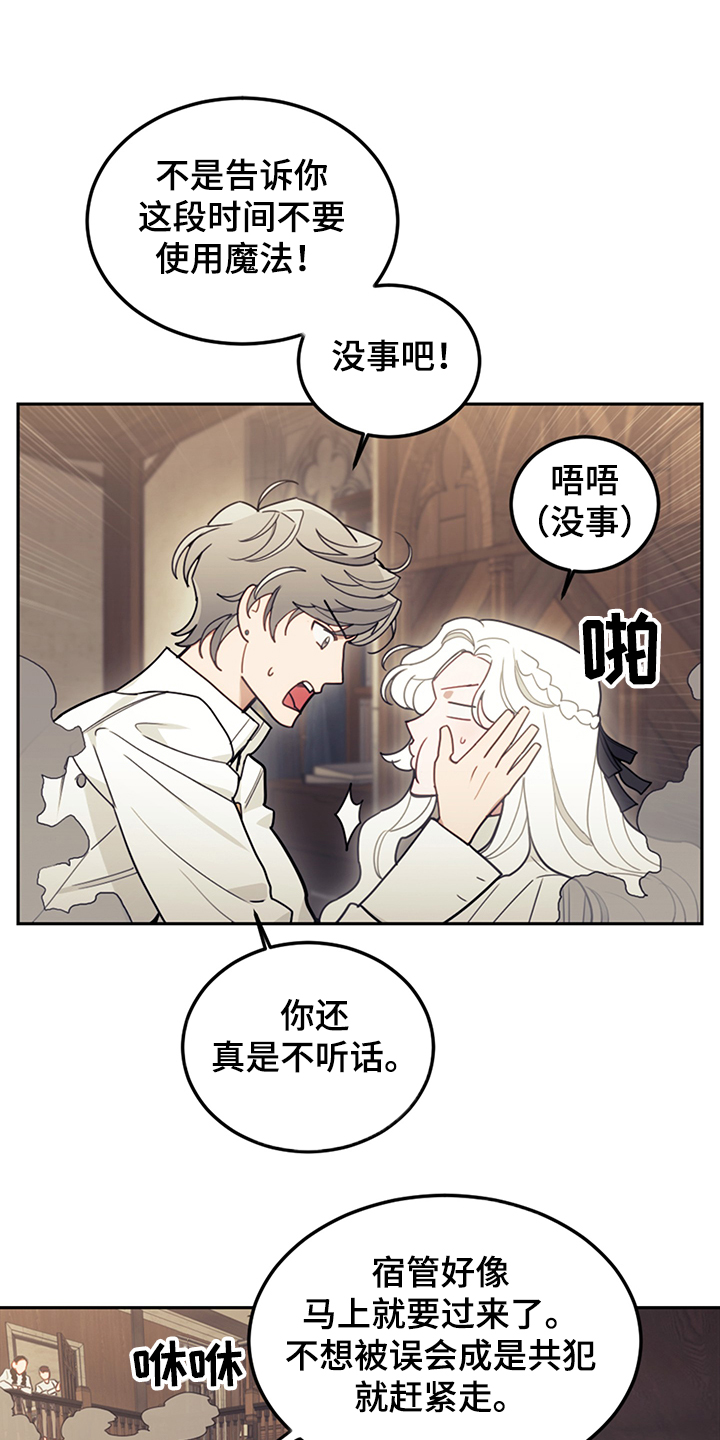 第35章：一把火14