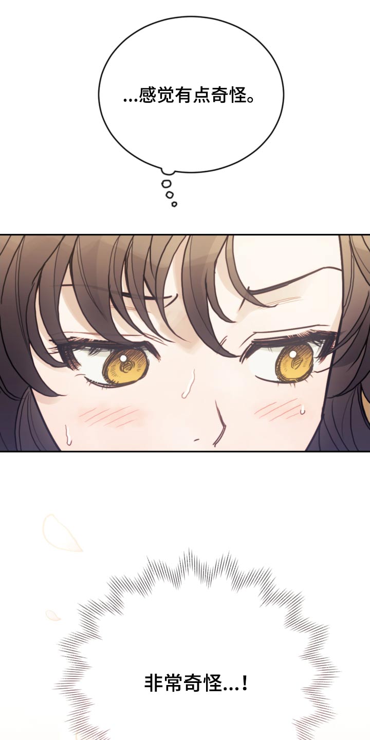 第105章：【第二季】闪躲29