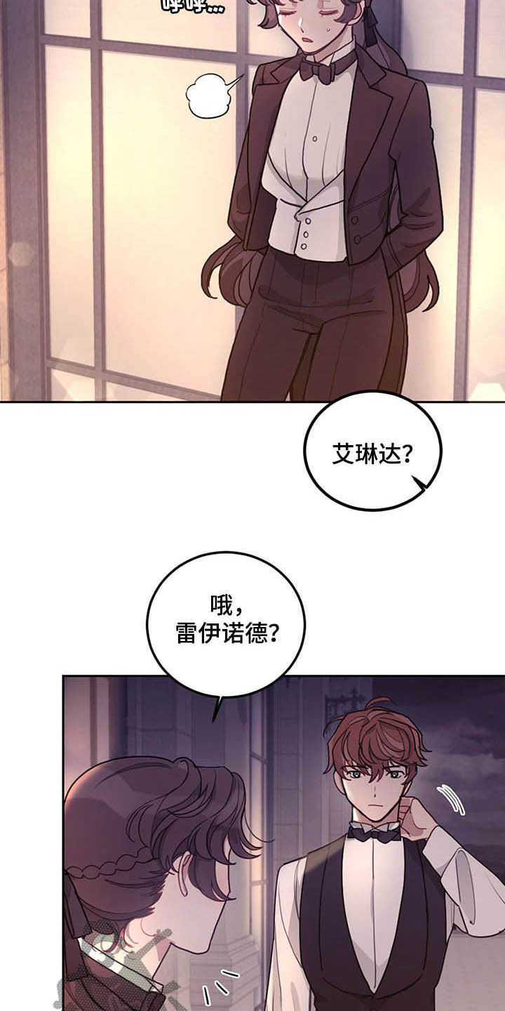 第25章：解围16