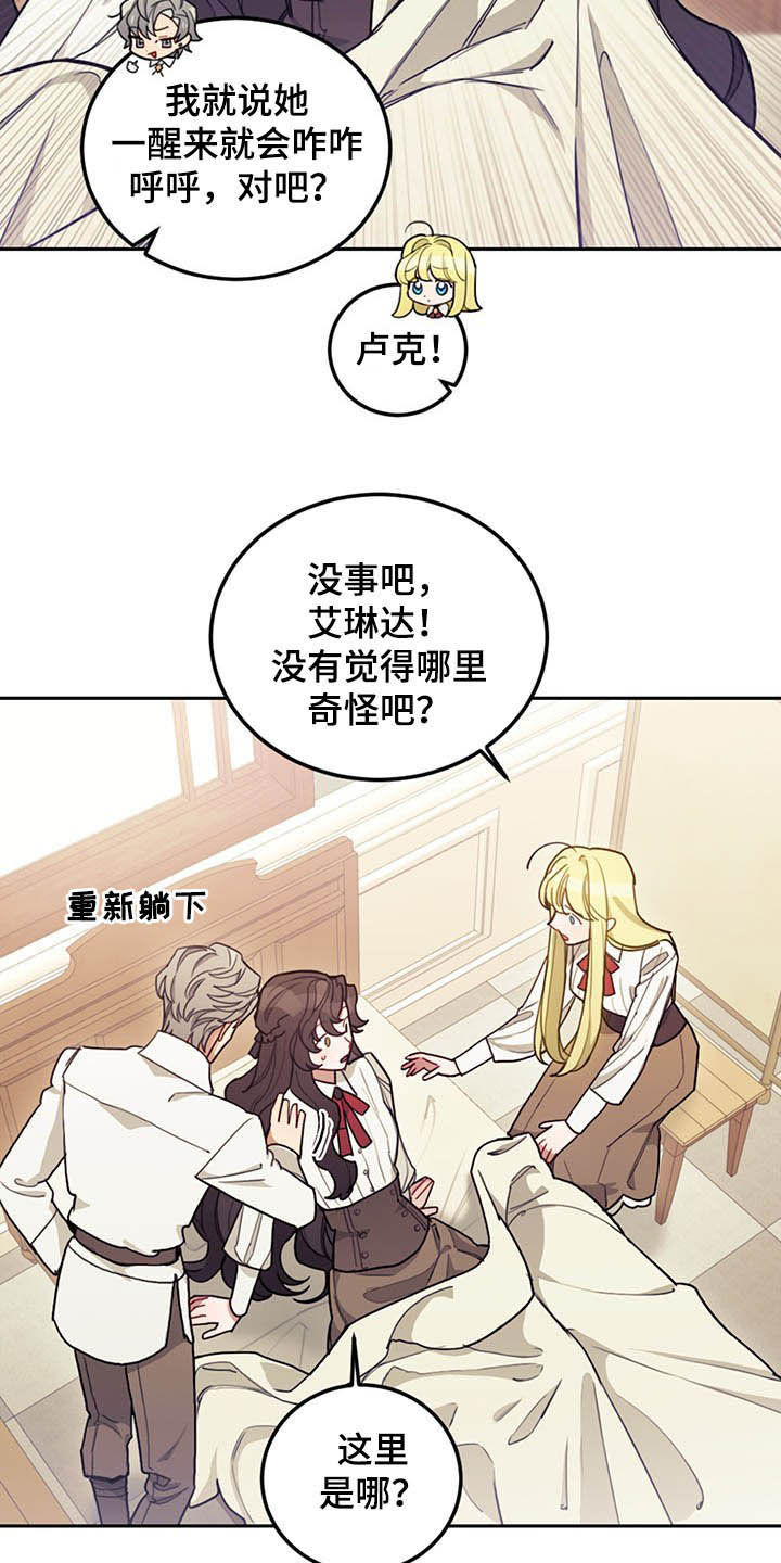 第28章：白头21