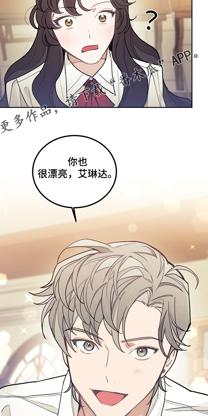 第36章：撮合21