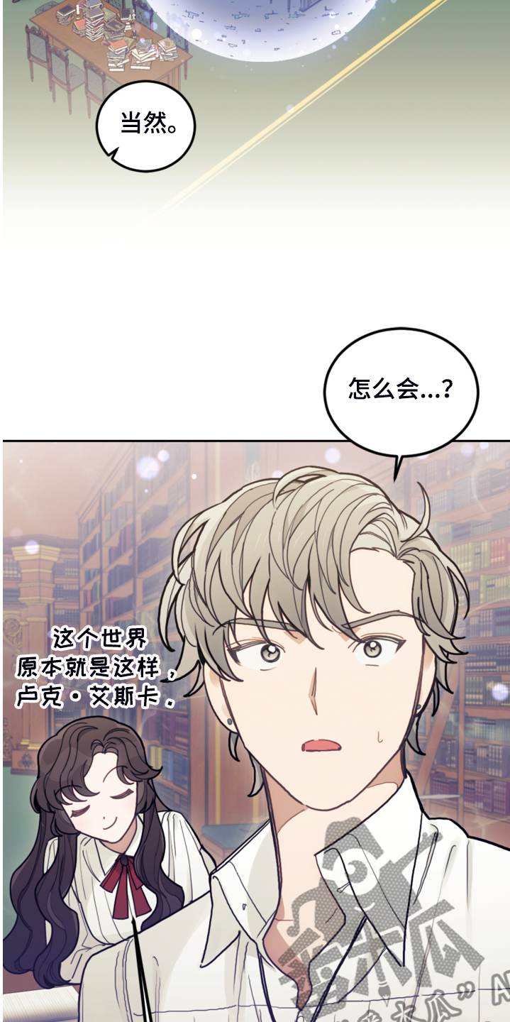 第47章：你什么时候学会的11