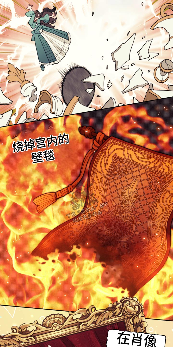 第91章：【第二季】想你们5