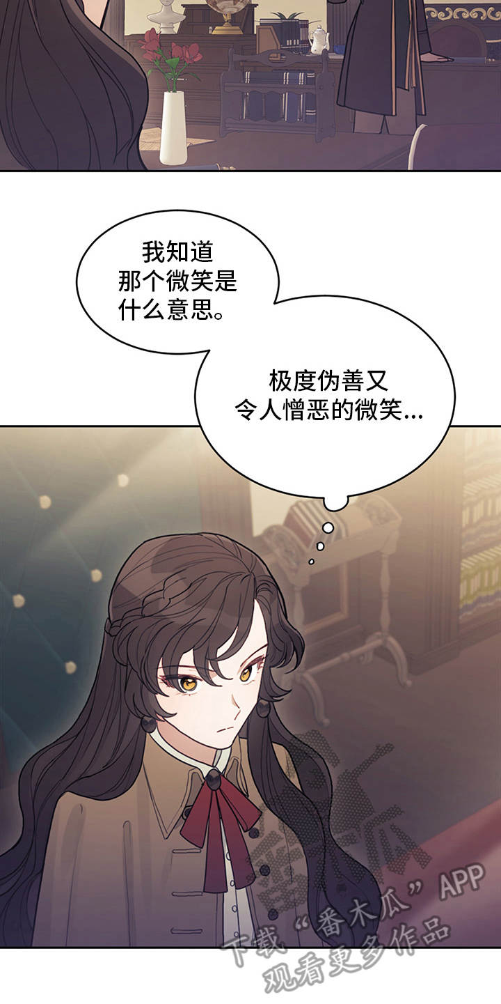 第6章：走自己的路18