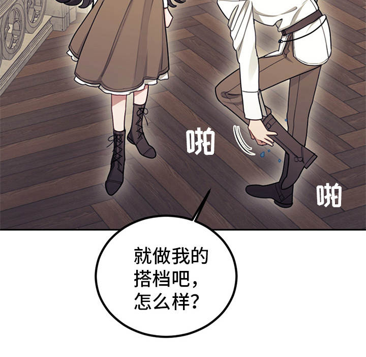 第19章：约定魔法13
