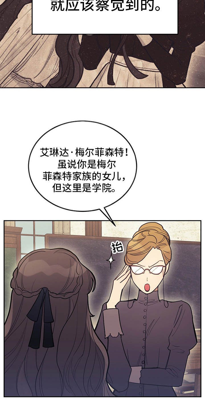 第1章：我是反派10