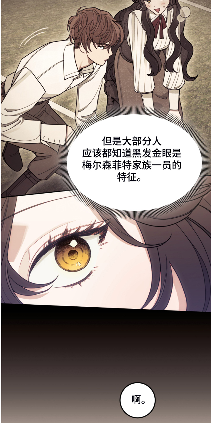第45章：我还是会打他10