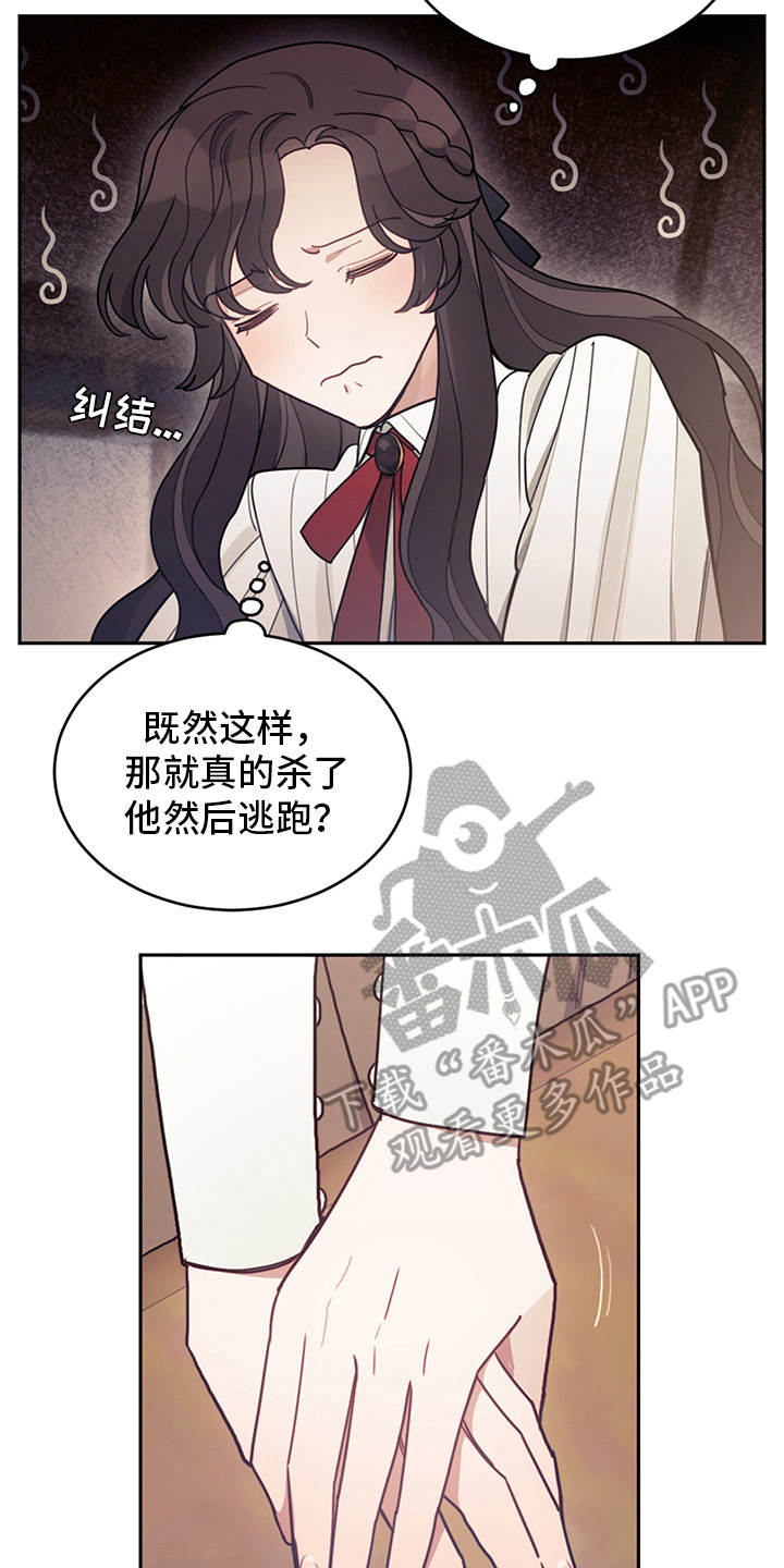 第17章：故事中心13