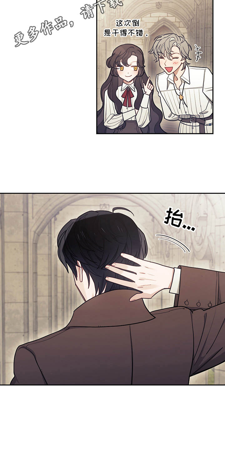 第18章：顶嘴6