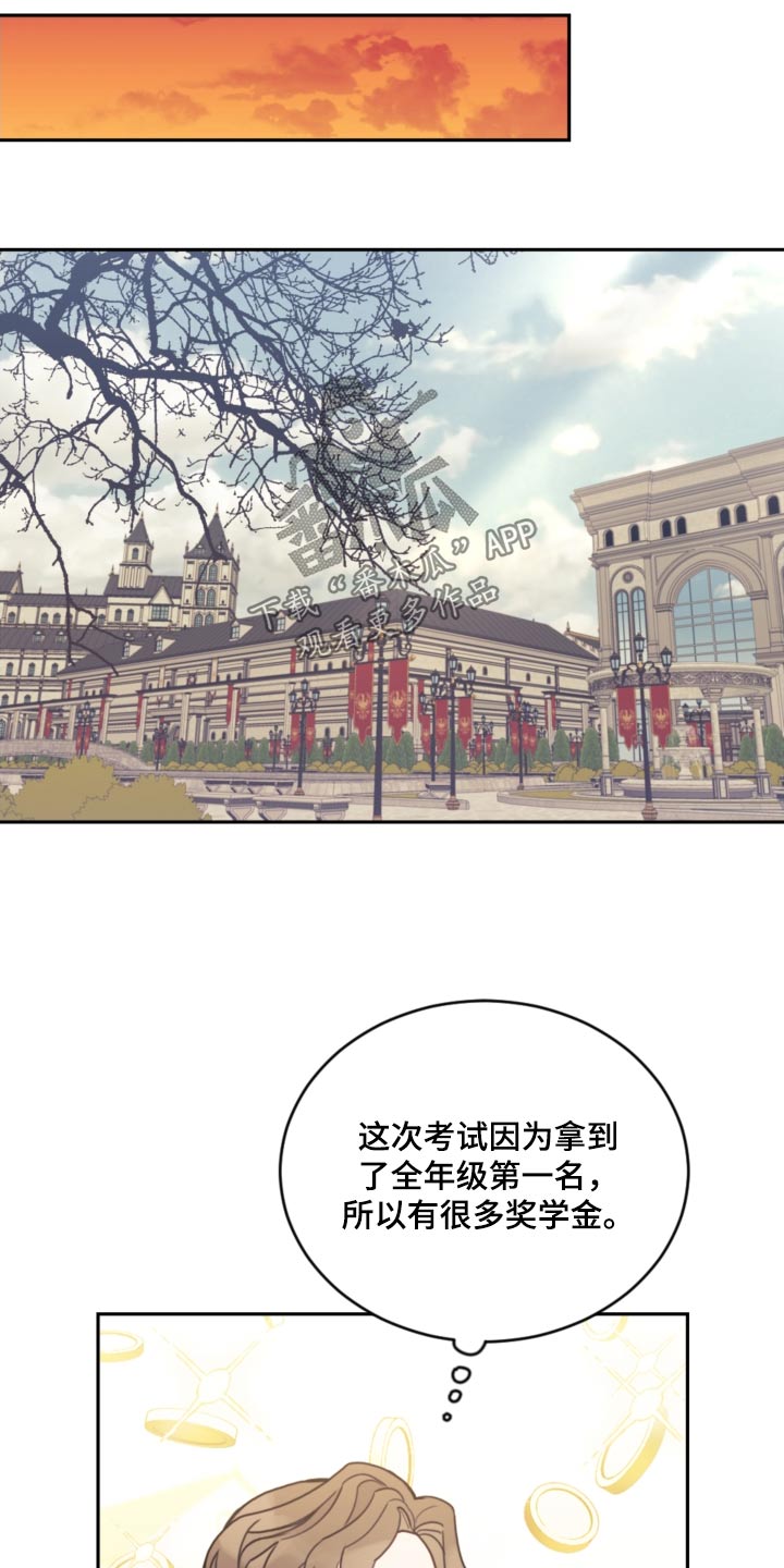 第109章：【第二季】在那之前28