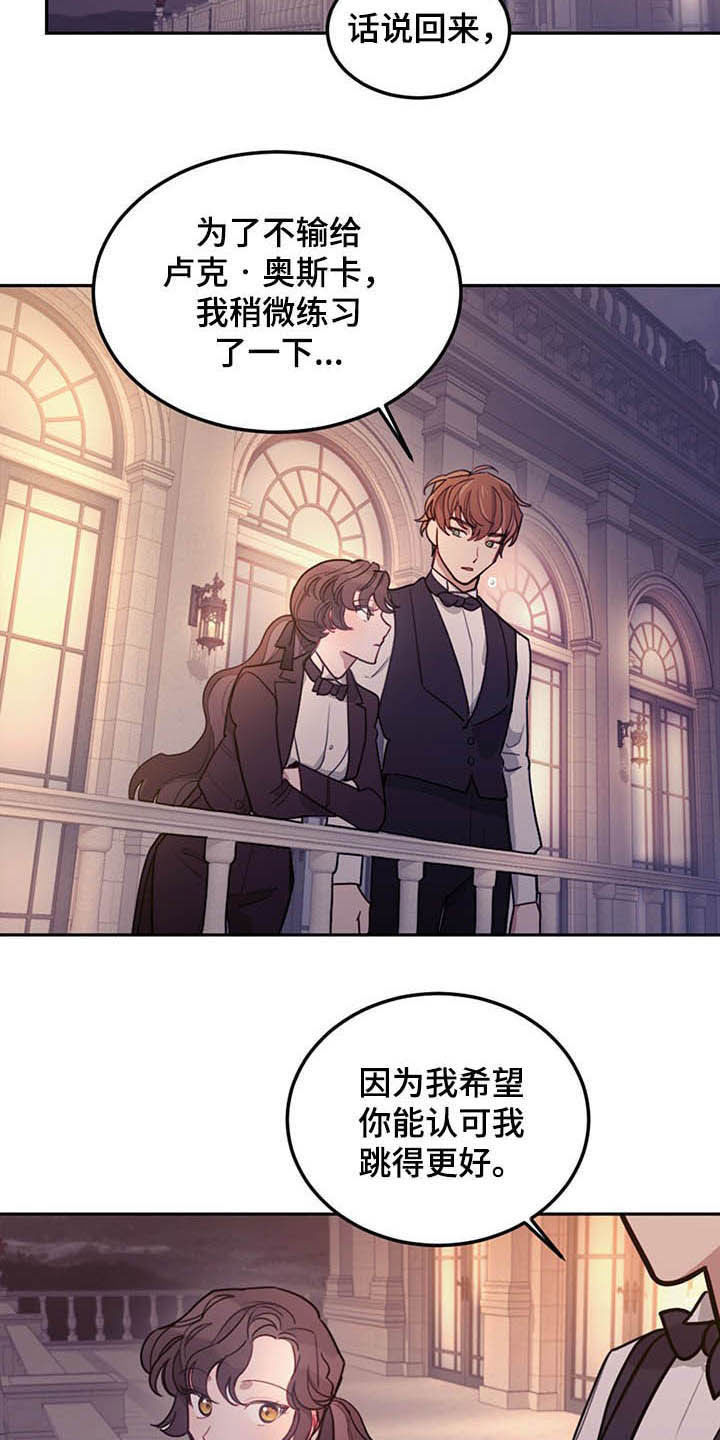 第25章：解围19