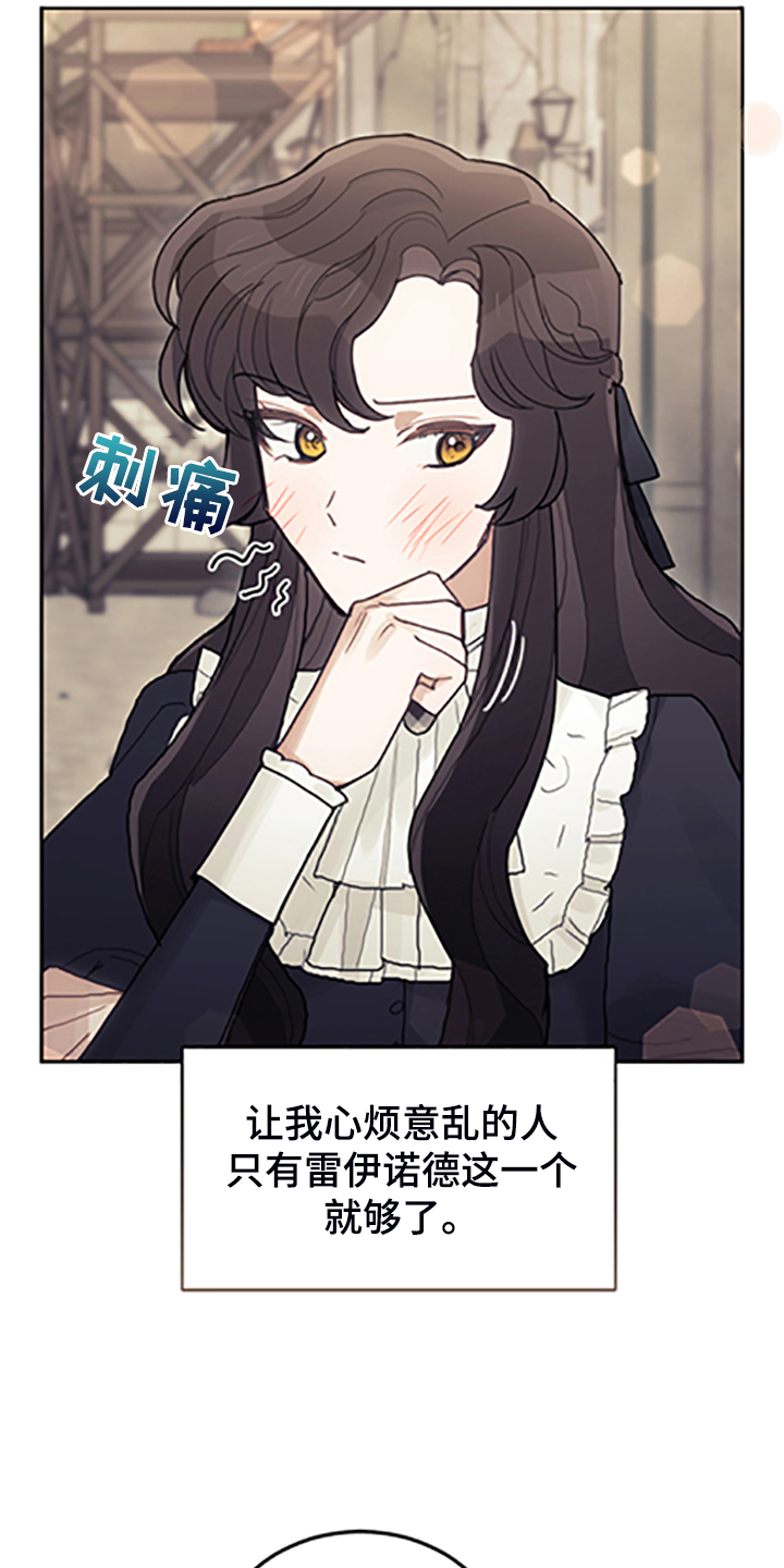 第70章：逃避22