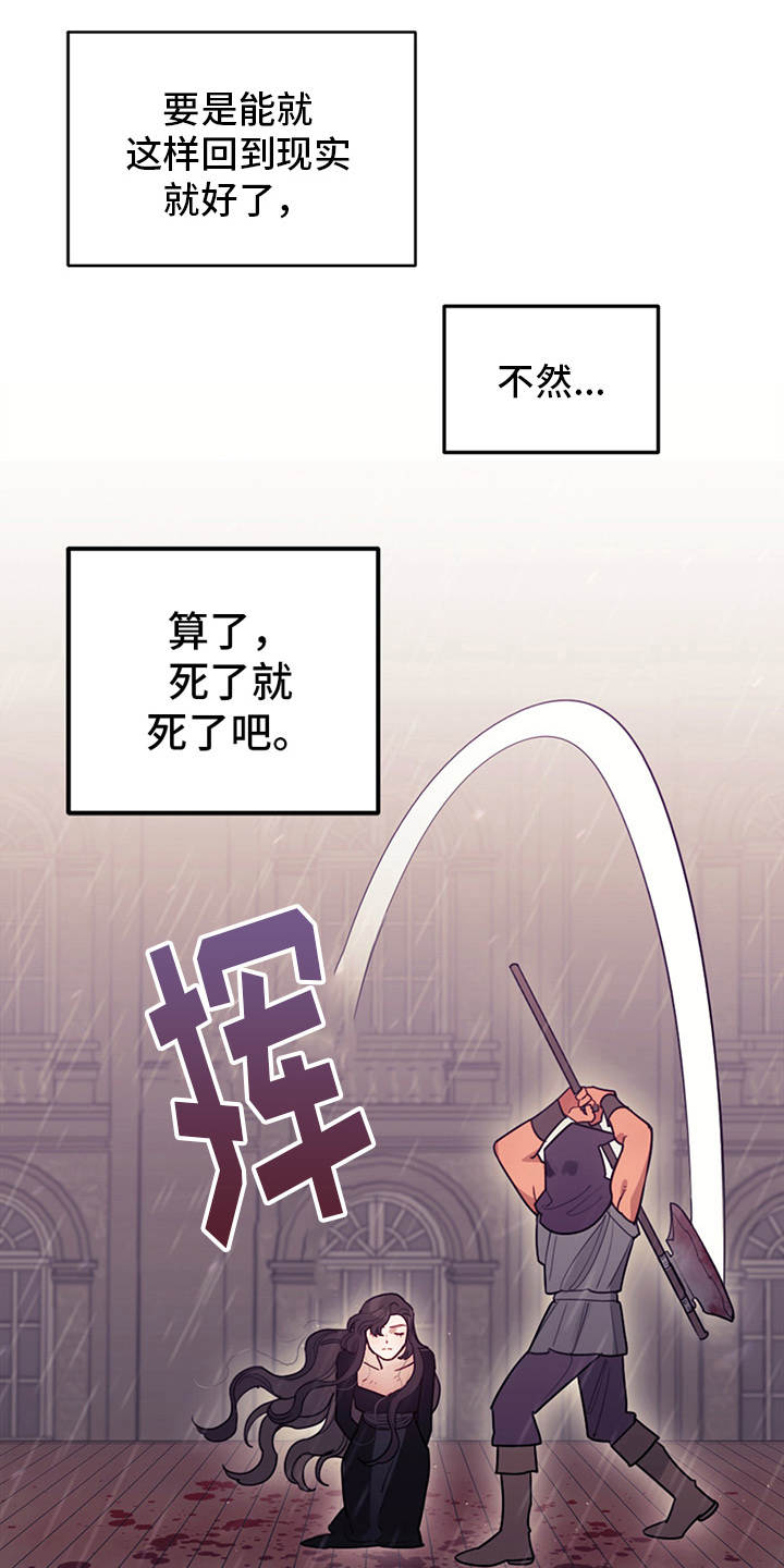 第4章：相同的结局0